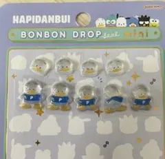 ボンボンドロップシールmini はぴだんぶい ペックル おすそわけ サンリオ