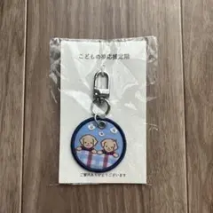 【新品未開封】池田泉州銀行ノベルティ ファミリア キーホルダー 非売品