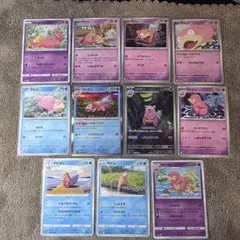 ポケカL1ヤドンDP4ヤドランBW4ヤドキング28枚 - メルカリ