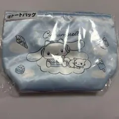 シナモロール シナモン くじ ラストスペシャル賞込6点セット - メルカリ