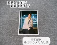 超特急 カイ 生写真 NINE LIVES B 1枚
