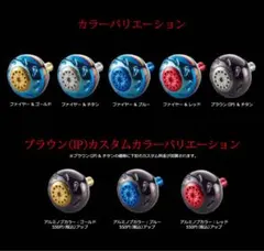 新品 Bプロジェクト PT35 リブレ 管215iYRY ハンドルノブ - メルカリ