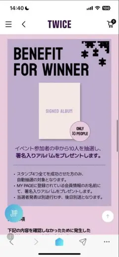 twice yizhiyu 当選　トレカ　ナヨン TWICE ナヨン yizhiyu yzy 2.0 当選者限定 トレカ ポラ - メルカリ