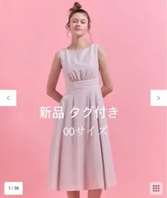 2026年最新】tocca ワンピの人気アイテム - メルカリ