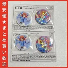 五等分の花嫁 きゃらっとくじ E賞 缶バッジ 二乃のサムネイル