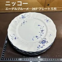 2025年最新】エーデルブルーメの人気アイテム - メルカリ