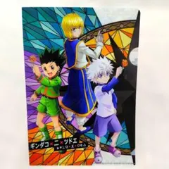 HUNTER×HUNTER × 築地銀だこ　特典　特製ミニクリアファイル　１枚