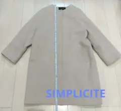 SIMPLICITE ノーカラーコート ライトグレー ウール混