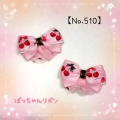 チェリーテールのセットです^_^Jun Jun 旧車24Vチェリーテールレトロ トラックテール6個set 赤×黄 TT-32