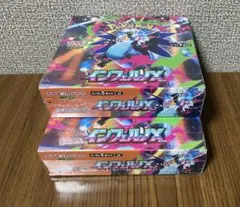 ポケモンカード インフェルノX シュリンク付き 2BOX 新品未開封
