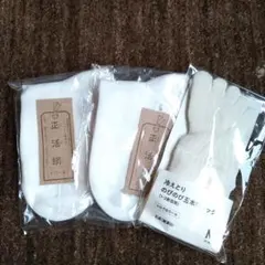 雅様 リクエスト 3点 まとめ商品