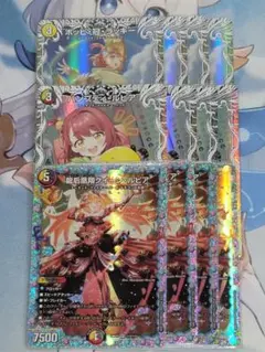 2026年最新】クイーンルピア 4枚の人気アイテム - メルカリ