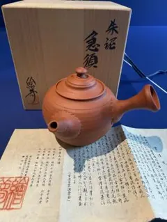 2026年最新】常滑焼 山田常山の人気アイテム - メルカリ