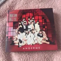 2026年最新】アンジュルム 輪廻転生の人気アイテム - メルカリ