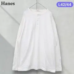 Hanes ヘンリーネック カットソー 長袖 オブホワイト L42/44のサムネイル