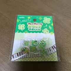 amifa おはじきシール平成レトロ