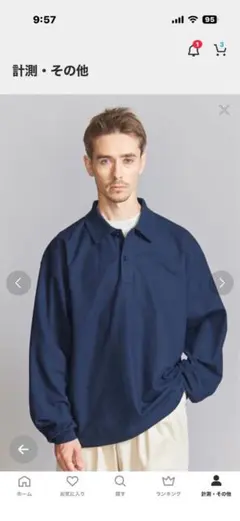 ギザコットン SUPERB ポロ ロングスリーブ カットソー