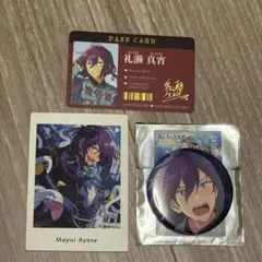 Item thumbnail for item 50887105-b23e-4e6f-ba0c-acf20657f20b