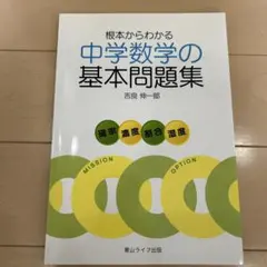 あんちゃん様 リクエスト 2点 まとめ商品