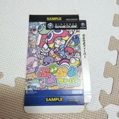 ゲームキューブ　サンプル品