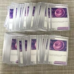 ポケモンカード　くさりもち　100枚