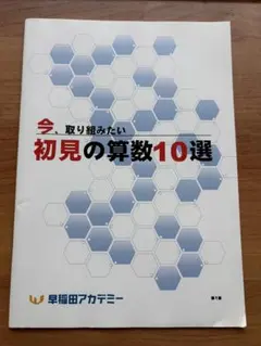 2026年最新】NN開成の人気アイテム - メルカリ
