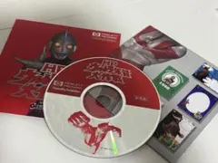HP ウルトラ年賀大作戦 非売品 CD-ROMのサムネイル