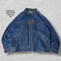 希少 Eddie Bauer フィッシングジャケット 名作 古着 80s～90s 80～90年代 Eddie Bauer エディーバウアー コットンフィッシング