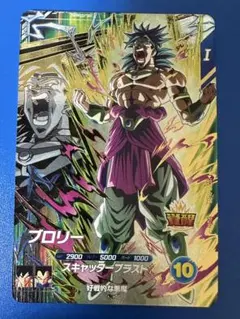 ダイバーズ　ブロリー ドラゴンボールスーパーダイバーズ SDV1-049 GDR☆ ブロリー（パラレル