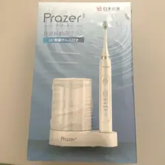 【未開封】日本直販 PrazerⅡ プラジール2 音波振動歯ブラシ 電動歯ブラシのサムネイル