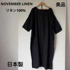 ブリちゃん様専用 テンハンドクラフテッドモダンつぼみワンピース