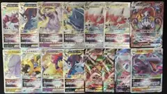 ポケモンカード　RRR まとめ売り　15枚セット