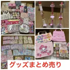おジャ魔女どれみ マグカップ 集合衣装チェンジ PARCO 限定品 - メルカリ