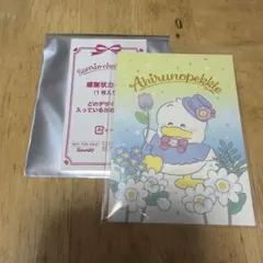 あひるのペックル 感謝状 カード サンリオ　ペックル　キャラクター大賞のサムネイル