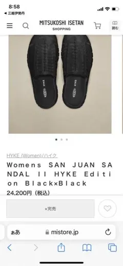 KEEN × HYKE SANDALのサムネイル