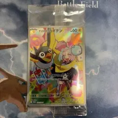 2026年最新】ナンジャモ カイデン 未開封の人気アイテム - メルカリ