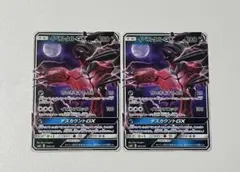 ポケモンカード　イベルタルGX 075/131のサムネイル