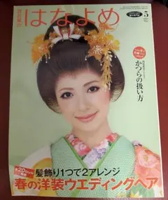 Item thumbnail for item 107d06c4-0f73-4251-b408-f4342db574a3