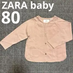 ZARA baby ピンク カーディガン12〜18month 80センチ　女の子