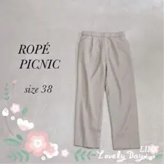 ストレート カジュアルパンツ