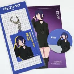 チェンソーマン レゼ ブラックコーデ アクキー&缶バッジ&ポストカード