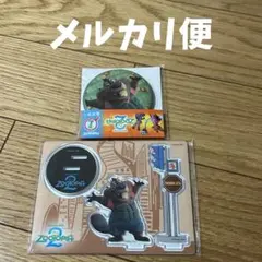 Happyくじ ズートピア2 G賞 I賞 ニブルズ セット