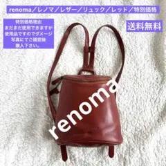 まる様 リクエスト 2点 まとめ商品