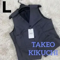 新品・タグ付】タケオキクチ ベスト ドーメル生地使用 サイズ03(L