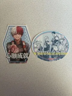 僕のヒーローアカデミア お守りステッカーコレクション第1弾 轟焦凍 轟家