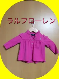 ラルフローレン80センチサイズの長袖シャツ