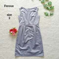 フェルゥ ワンピース ひざ丈 パーティードレス ビジュー ラベンダー M 結婚式