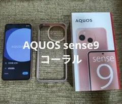 AQUOS sense 10 SH-M33 6GB/128GB ペールピンク - メルカリ