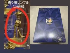 新品未開封 ディズニー100周年記念 フィギュア フルコンプセット