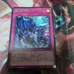 霆王の閃光 ドミナススパーク シークレット 1枚